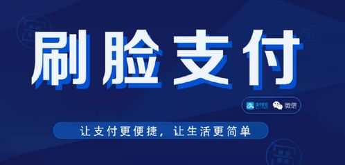 刷臉技術是否屬于人工智能？——綠信集團商務代理代辦服務解析