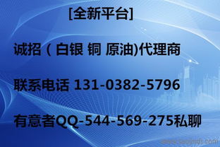 天威大宗商品代理體系全解析 個人與公司代理價格、廠家對接、產品圖片及商務代辦服務指南