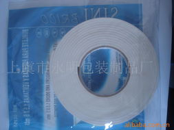 永明包裝制品廠 創新引領的玻璃纖維增強膠帶與塑料制品矩陣